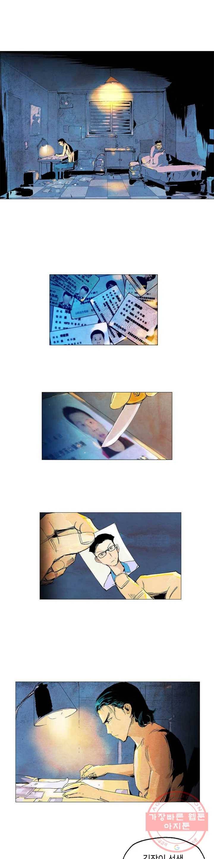 브로커 1화 01 국경의 늑대들 1 2