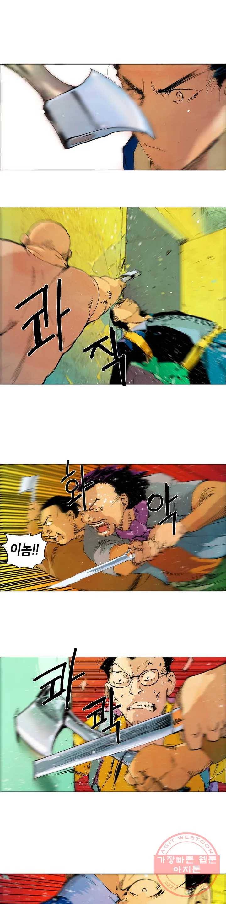 브로커 1화 01 국경의 늑대들 1 12