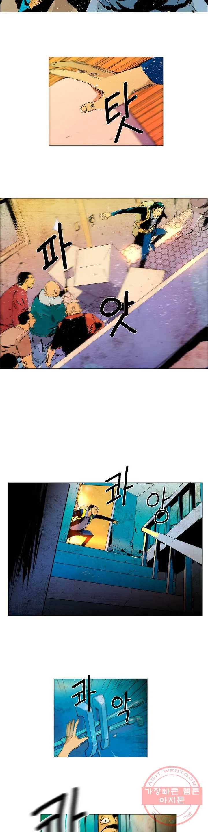 브로커 1화 01 국경의 늑대들 1 18