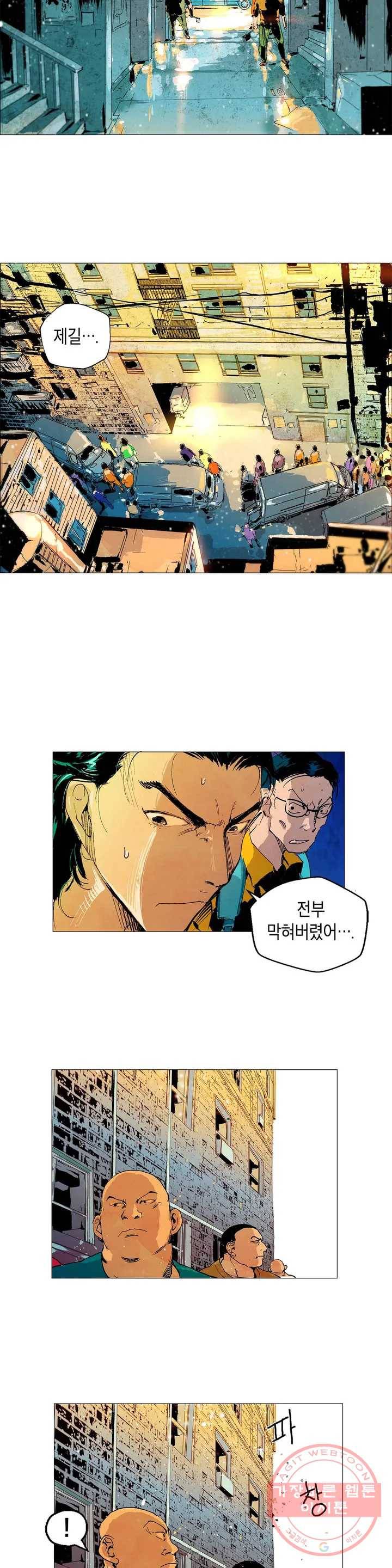 브로커 1화 01 국경의 늑대들 1 23