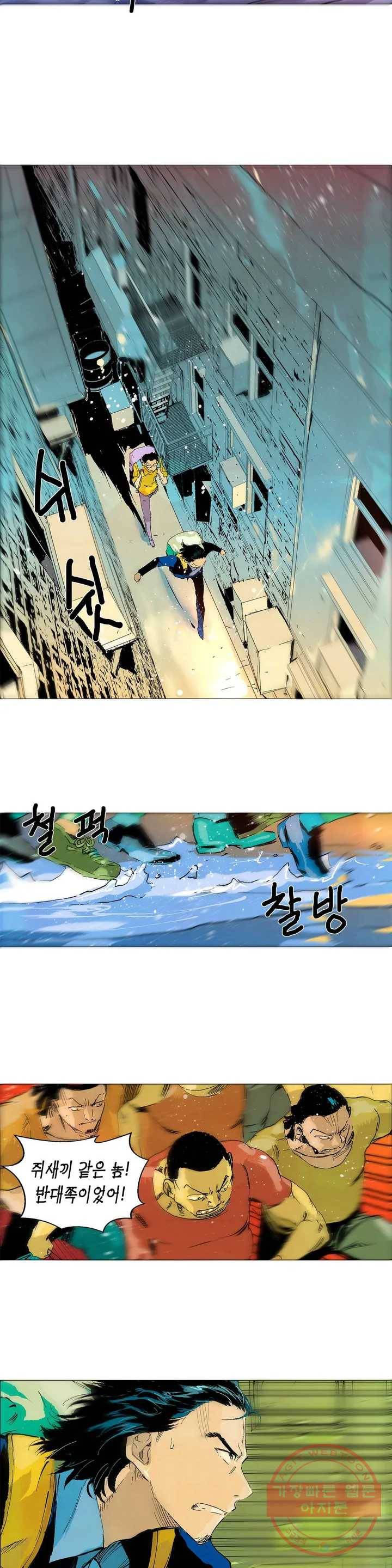 브로커 1화 01 국경의 늑대들 1 25