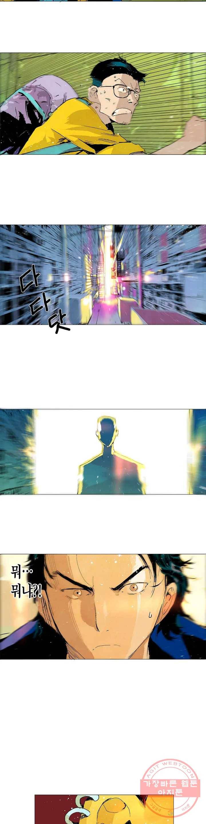 브로커 1화 01 국경의 늑대들 1 26