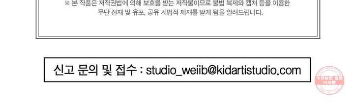 브로커 1화 01 국경의 늑대들 1 28