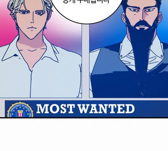 버그 시즌 2 40화 8