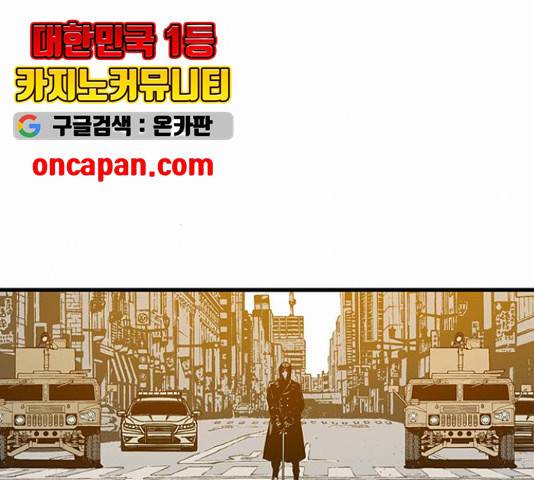 버그 시즌 2 40화 13