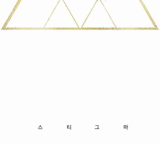 버그 시즌 2 40화 18