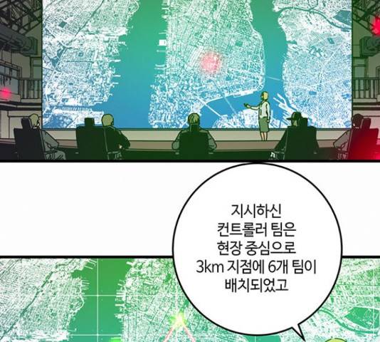 버그 시즌 2 40화 27
