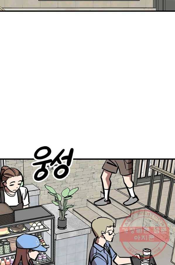 킬러5 59화 3