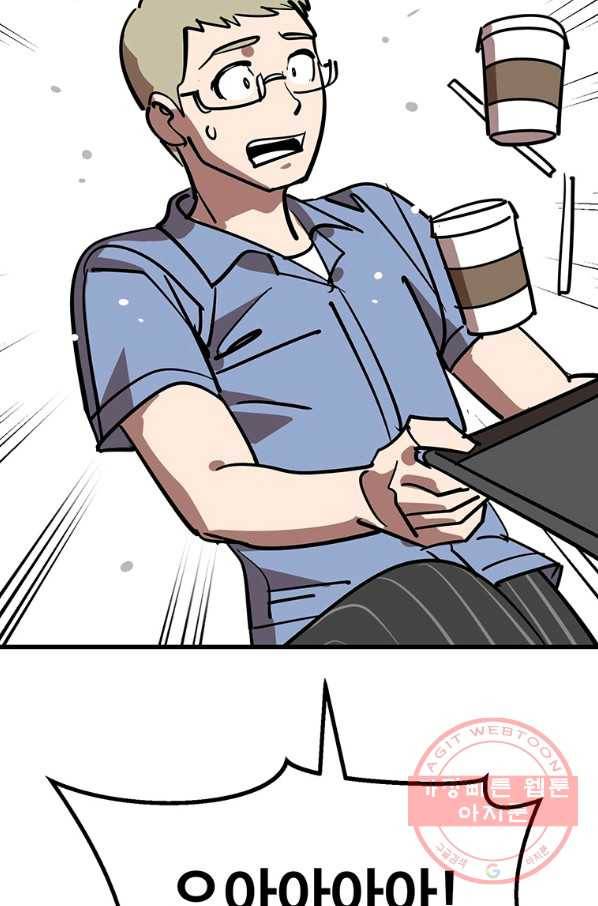 킬러5 59화 6