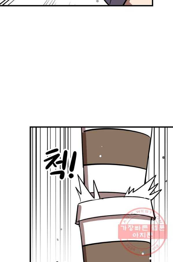 킬러5 59화 8