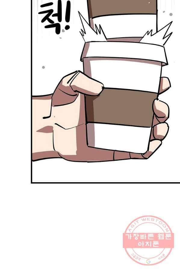 킬러5 59화 9