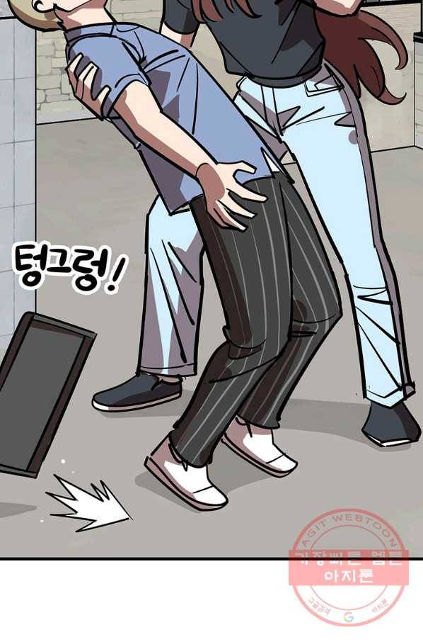 킬러5 59화 11