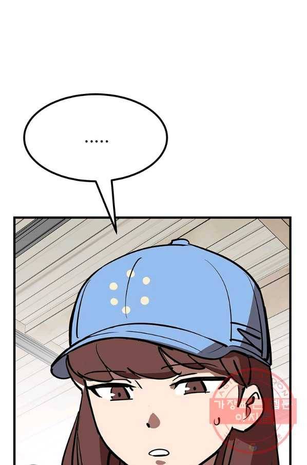킬러5 59화 12