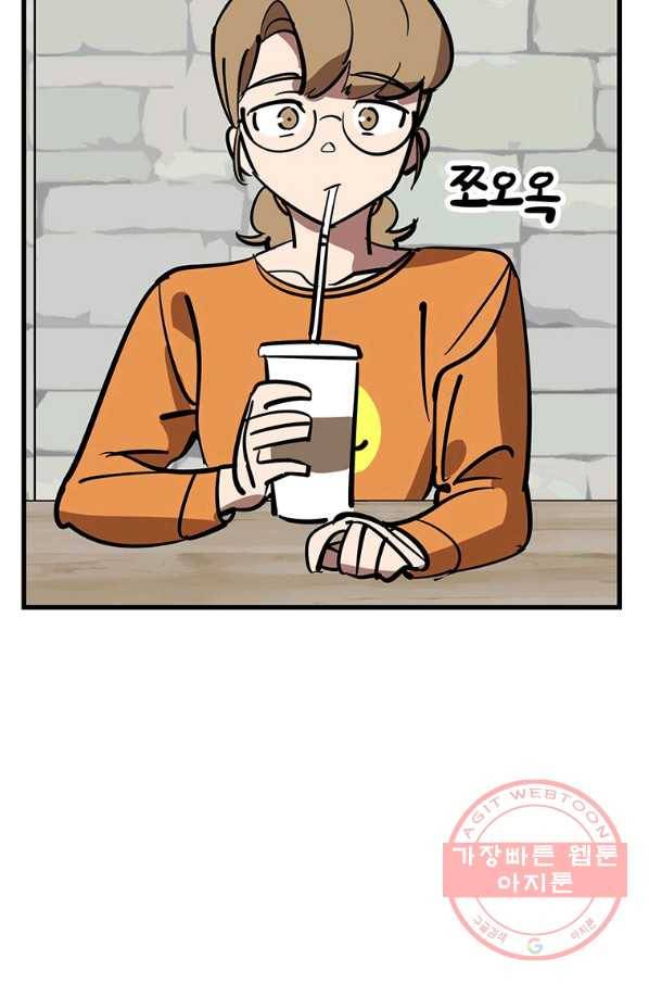 킬러5 59화 18