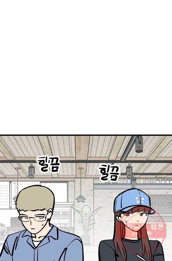 킬러5 59화 20