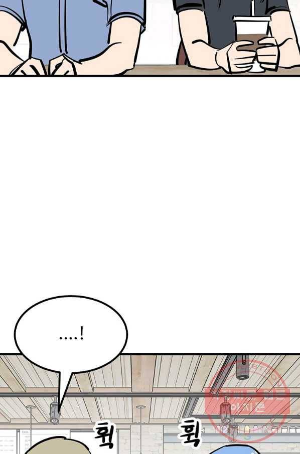 킬러5 59화 21