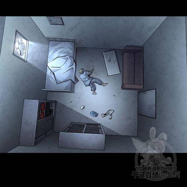 데드퀸 61화 12