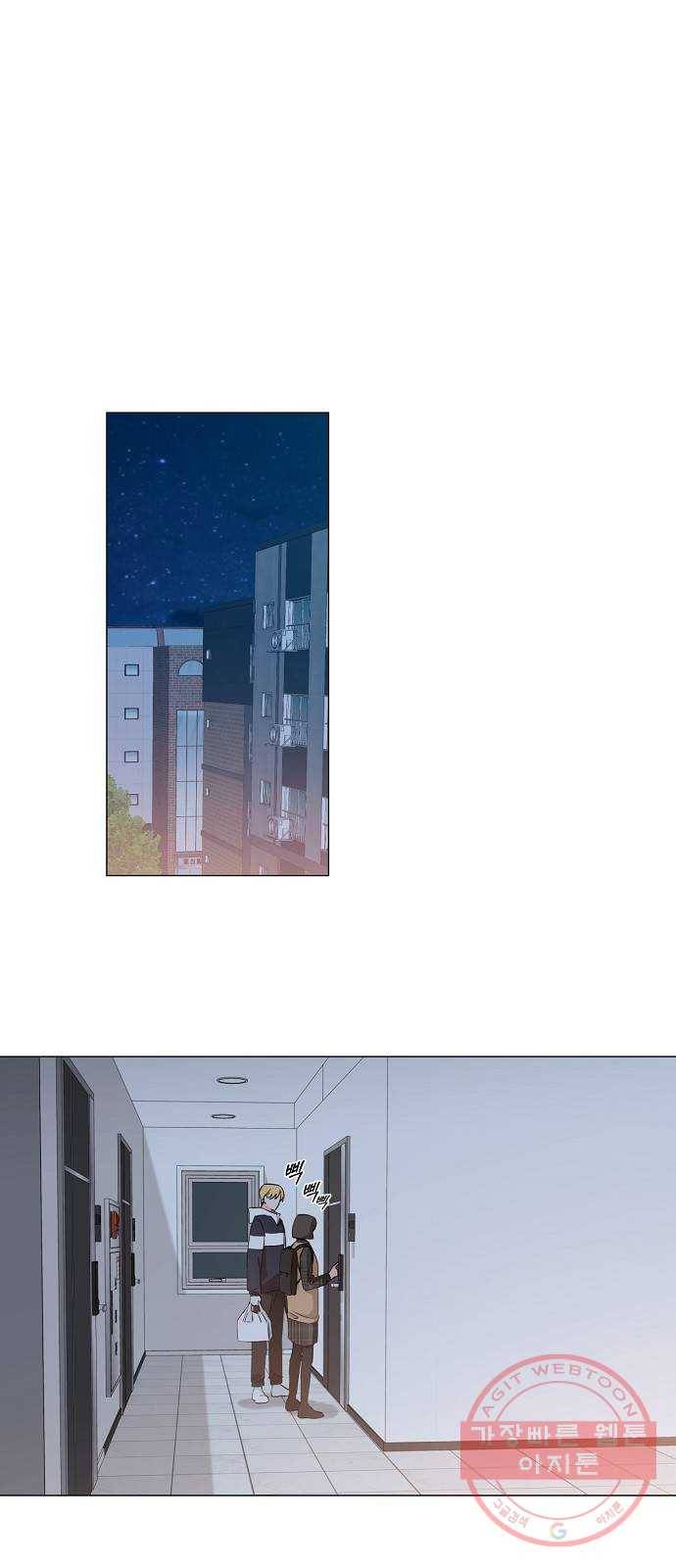 행운을 빌어요, 용사님! 20화 1
