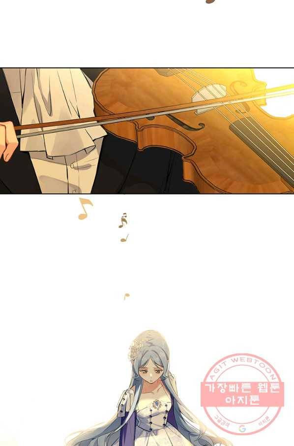 공주전쟁 69화 18