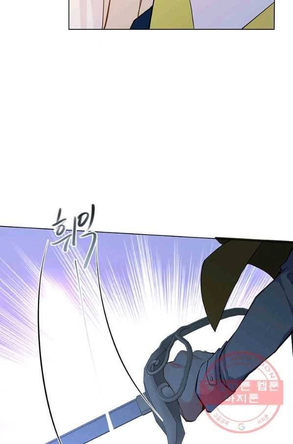 공주전쟁 69화 41