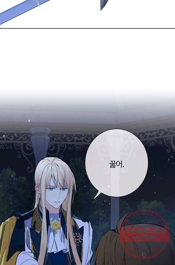 공주전쟁 69화 42