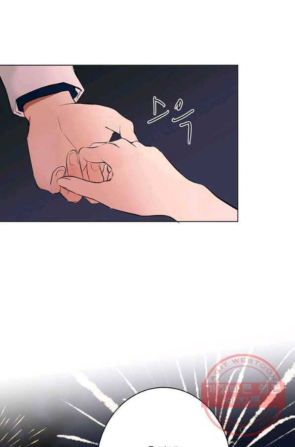 공주전쟁 69화 58