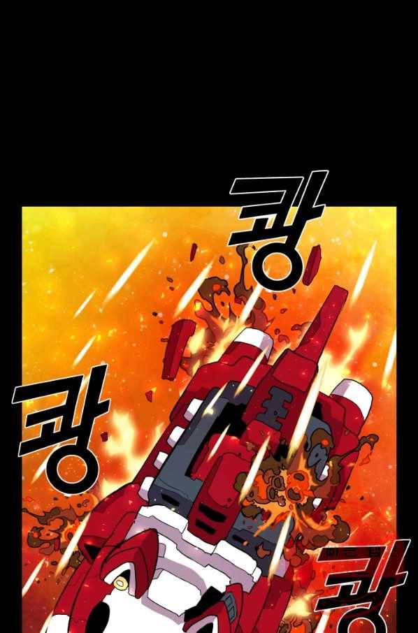은하! 136화 출사표 5
