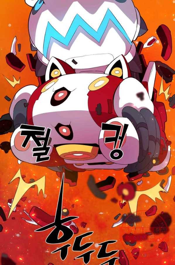 은하! 136화 출사표 13