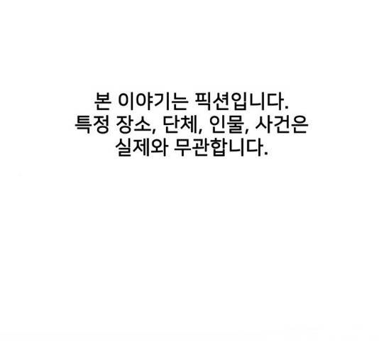 쌈빡 11화 1