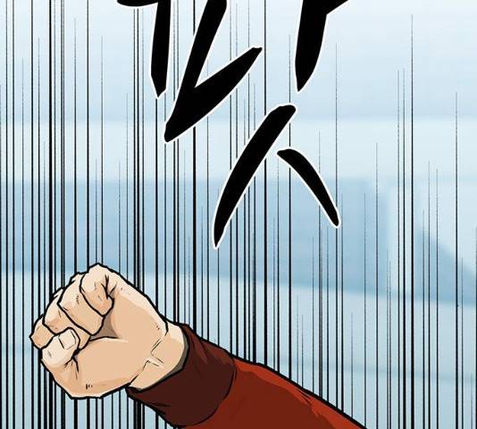 쌈빡 11화 17