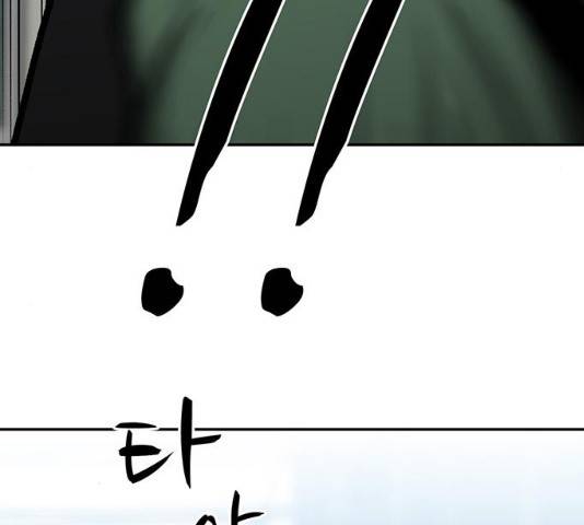 쌈빡 11화 20