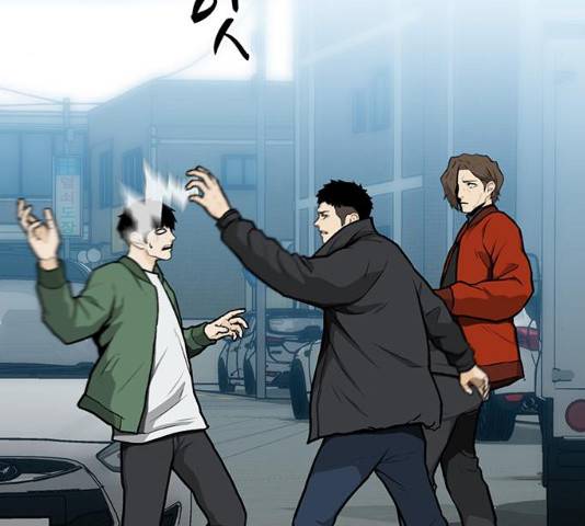 쌈빡 11화 21
