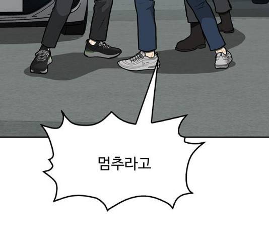 쌈빡 11화 22