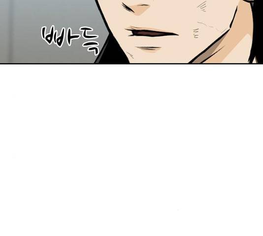쌈빡 11화 28