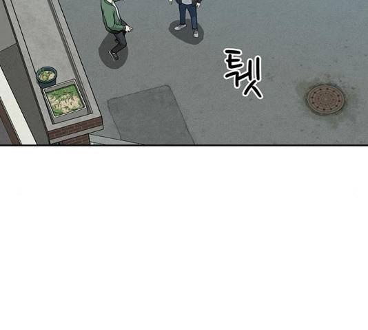 쌈빡 11화 30