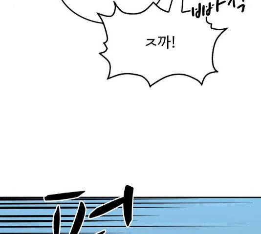 쌈빡 11화 39