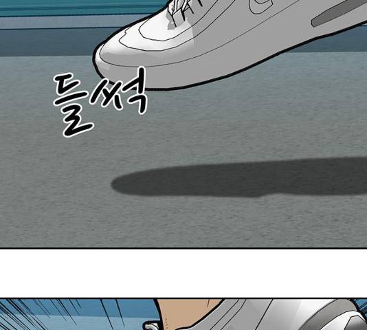 쌈빡 11화 42