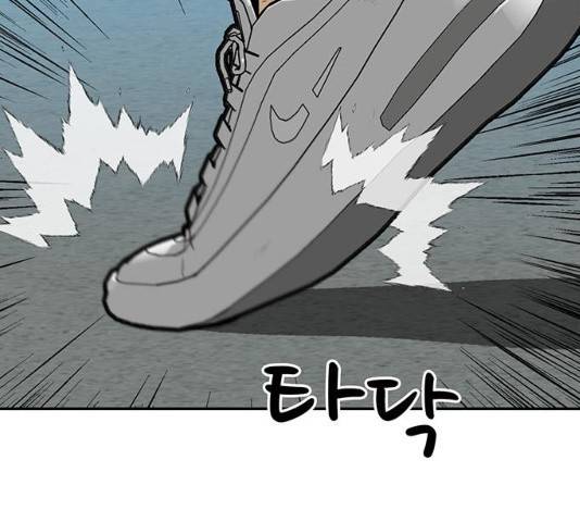 쌈빡 11화 43