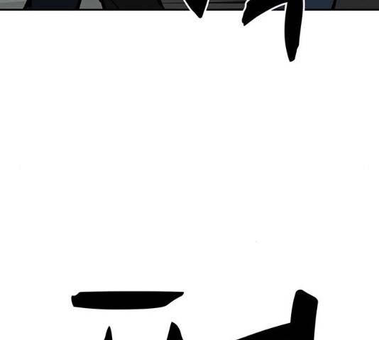 쌈빡 11화 52