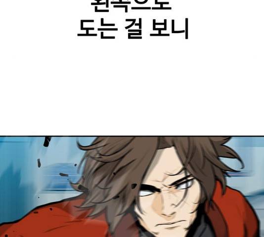 쌈빡 11화 64