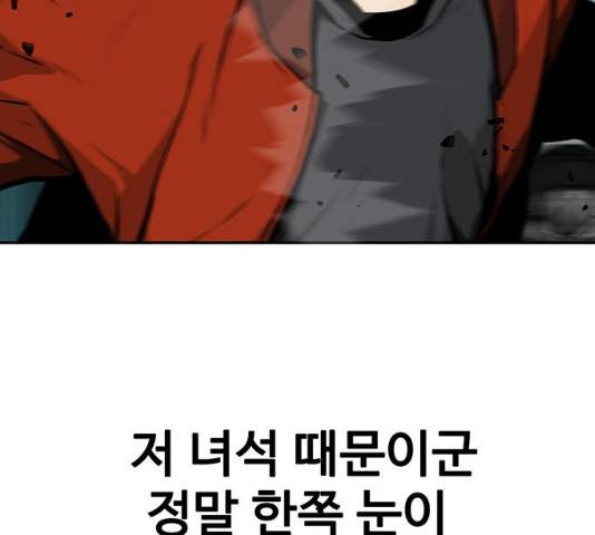 쌈빡 11화 65
