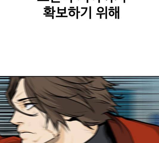 쌈빡 11화 68