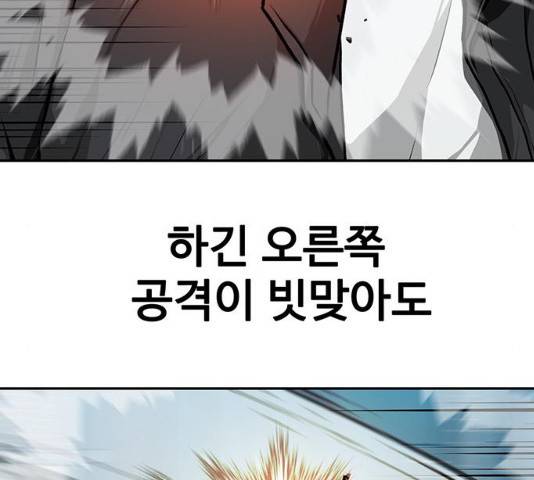 쌈빡 11화 76