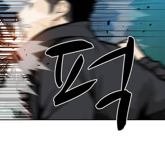 쌈빡 11화 79