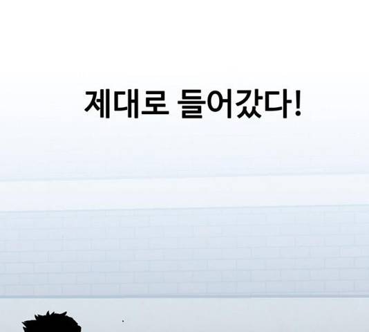 쌈빡 11화 103