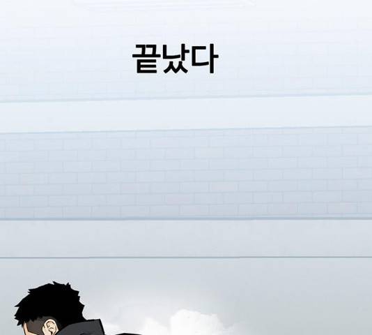 쌈빡 11화 109