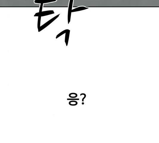 쌈빡 11화 115