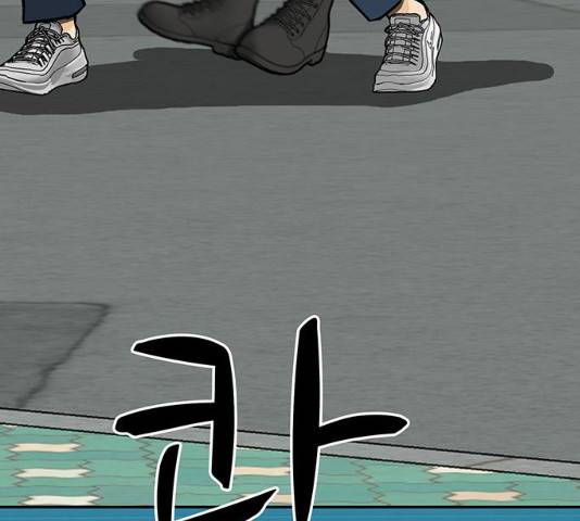 쌈빡 11화 127