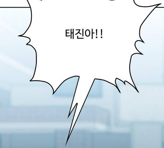 쌈빡 11화 153