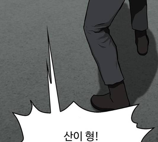쌈빡 11화 157